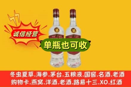 阳江阳东区上门回收董酒